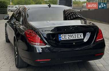 Седан Mercedes-Benz S-Class 2015 в 