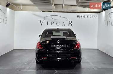 Седан Mercedes-Benz S-Class 2015 в 