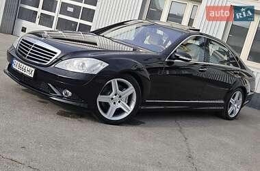 Седан Mercedes-Benz S-Class 2008 в 