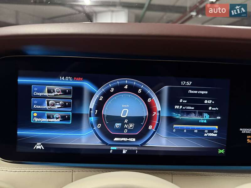 Купе Mercedes-Benz S-Class 2020 в Києві фото 36 Купе Mercedes-Benz S-Class 2020 в Києві