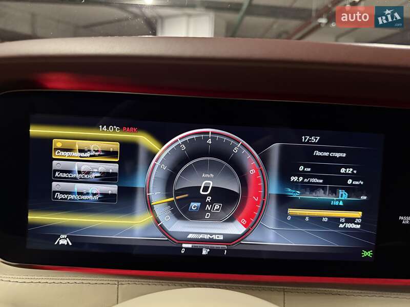 Купе Mercedes-Benz S-Class 2020 в Києві фото 37 Купе Mercedes-Benz S-Class 2020 в Києві