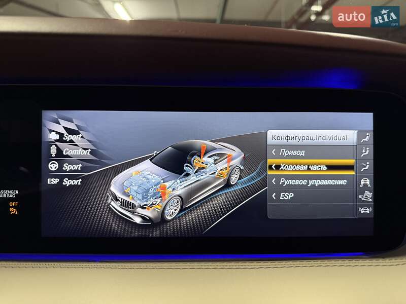 Купе Mercedes-Benz S-Class 2020 в Києві фото 52 Купе Mercedes-Benz S-Class 2020 в Києві