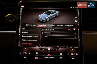 Седан Mercedes-Benz S-Class 2022 в 