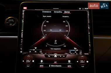 Седан Mercedes-Benz S-Class 2022 в 