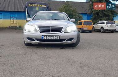 Седан Mercedes-Benz S-Class 2003 в  фото 21 Седан Mercedes-Benz S-Class 2003 в