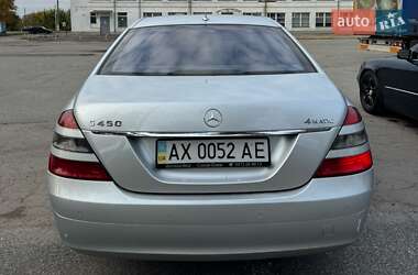 Седан Mercedes-Benz S-Class 2008 в 