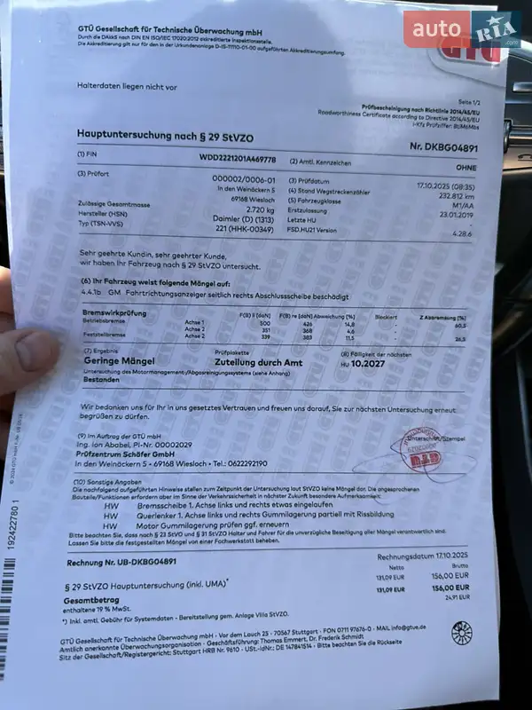 Седан Mercedes-Benz S-Class 2019 в Снятині документ 2 фото Седан Mercedes-Benz S-Class 2019 в Снятині документ