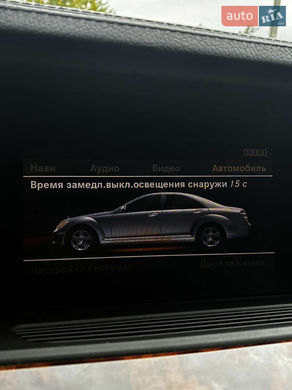 Седан Mercedes-Benz S-Class 2008 в Львові