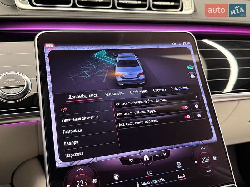 Седан Mercedes-Benz S-Class 2022 в Києві фото 84 Седан Mercedes-Benz S-Class 2022 в Києві