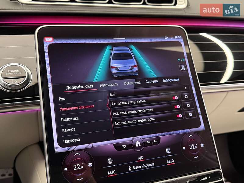 Седан Mercedes-Benz S-Class 2022 в Києві фото 89 Седан Mercedes-Benz S-Class 2022 в Києві