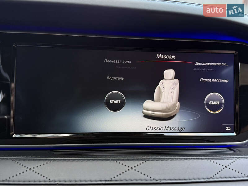 Седан Mercedes-Benz S-Class 2015 в Киеве фото 110 Седан Mercedes-Benz S-Class 2015 в Киеве