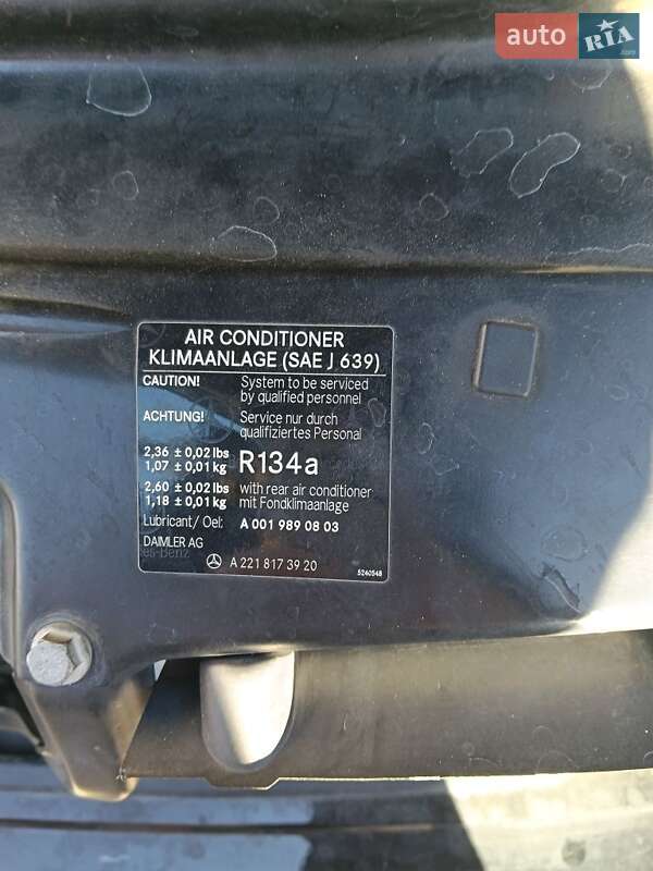 Седан Mercedes-Benz S-Class 2008 в Львове фото 6 Седан Mercedes-Benz S-Class 2008 в Львове