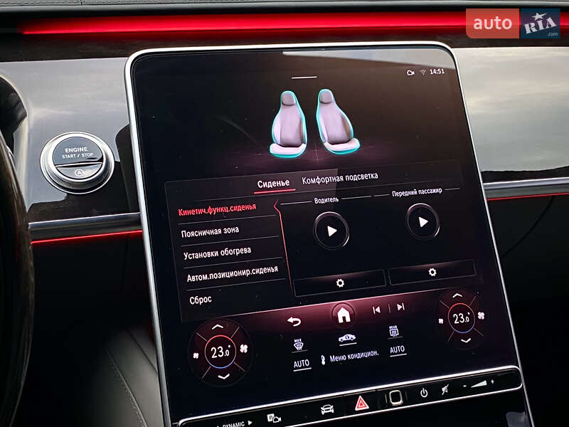 Седан Mercedes-Benz S-Class 2022 в Киеве фото 46 Седан Mercedes-Benz S-Class 2022 в Киеве