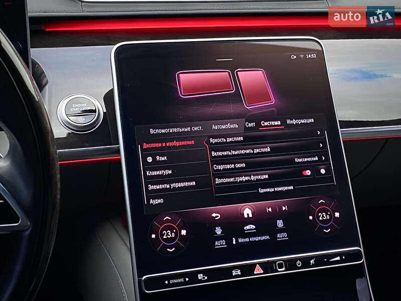 Седан Mercedes-Benz S-Class 2022 в Киеве фото 51 Седан Mercedes-Benz S-Class 2022 в Киеве