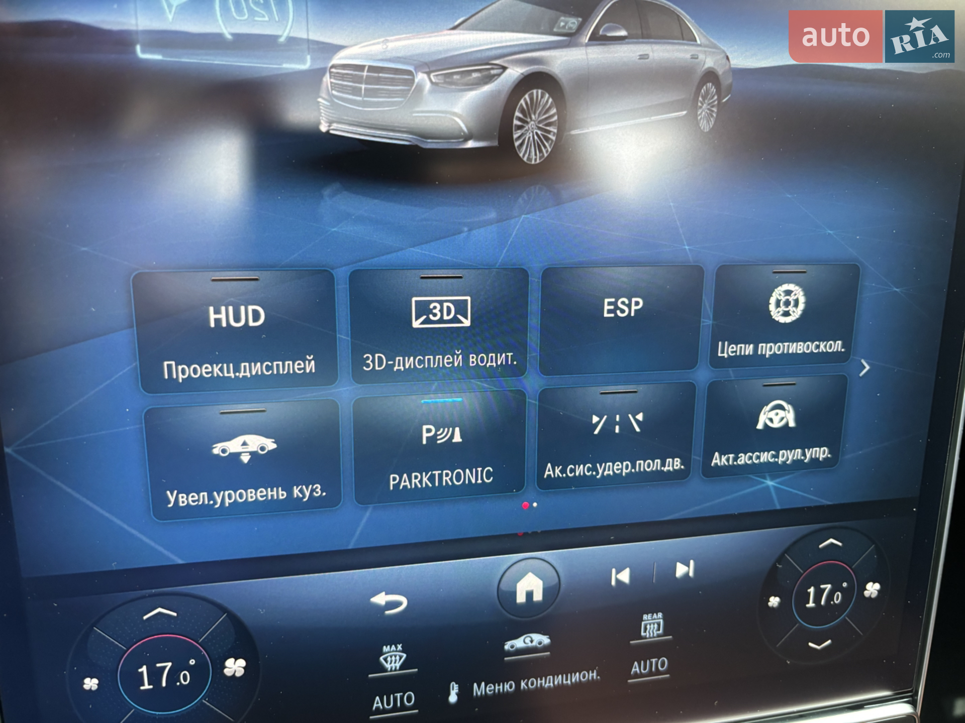 2020 Mercedes-Benz S-klasse - мініатюра 28