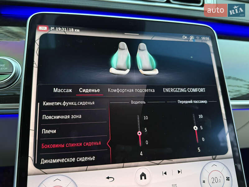 Седан Mercedes-Benz S-Class 2021 в Киеве фото 90 Седан Mercedes-Benz S-Class 2021 в Киеве