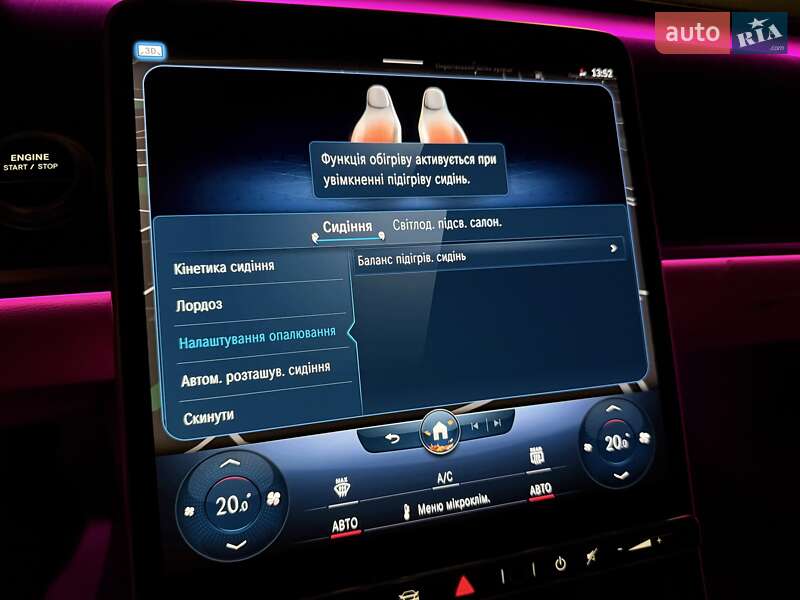 Седан Mercedes-Benz S-Class 2022 в Киеве фото 80 Седан Mercedes-Benz S-Class 2022 в Киеве