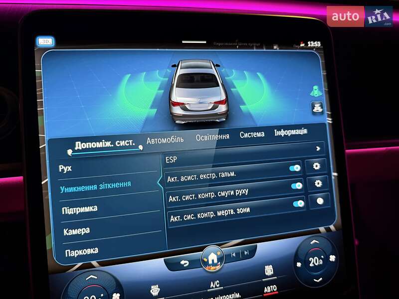 Седан Mercedes-Benz S-Class 2022 в Киеве фото 91 Седан Mercedes-Benz S-Class 2022 в Киеве