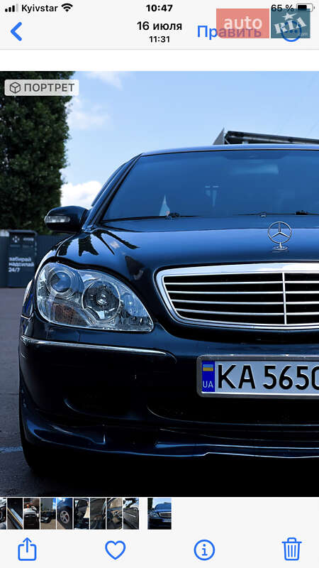 Седан Mercedes-Benz S-Class 2001 в Києві фото Седан Mercedes-Benz S-Class 2001 в Києві