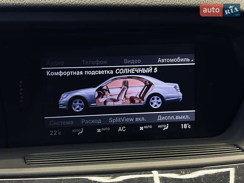 Седан Mercedes-Benz S-Class 2011 в Киеве фото 36 Седан Mercedes-Benz S-Class 2011 в Киеве