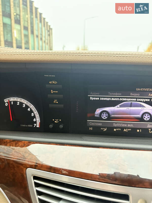 Седан Mercedes-Benz S-Class 2011 в Хмельницькому фото 53 Седан Mercedes-Benz S-Class 2011 в Хмельницькому
