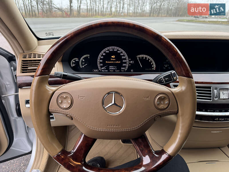 Седан Mercedes-Benz S-Class 2008 в Чугуеве фото 18 Седан Mercedes-Benz S-Class 2008 в Чугуеве