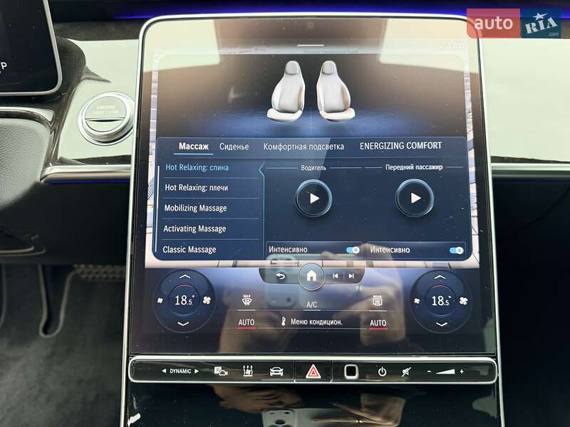 Седан Mercedes-Benz S-Class 2021 в Києві фото 29 Седан Mercedes-Benz S-Class 2021 в Києві