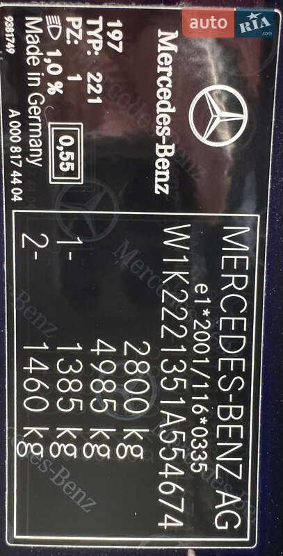 Седан Mercedes-Benz S-Class 2020 в Кривом Роге