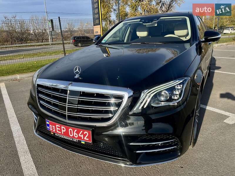 Mercedes-Benz S-Class 2020