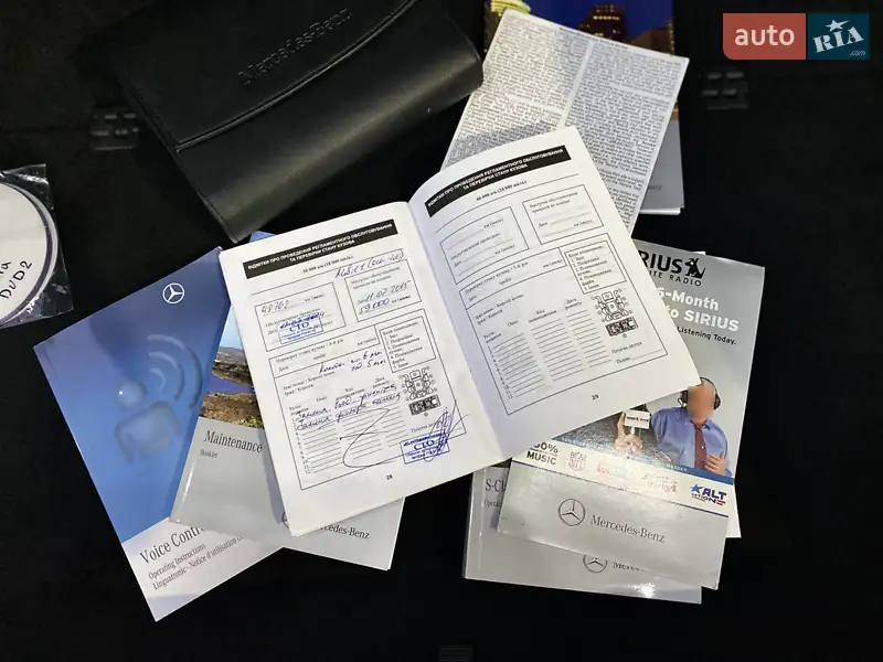 Седан Mercedes-Benz S-Class 2011 в Хмельницькому документ