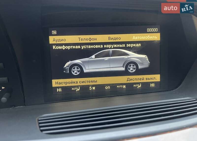 Седан Mercedes-Benz S-Class 2006 в Бердичеві