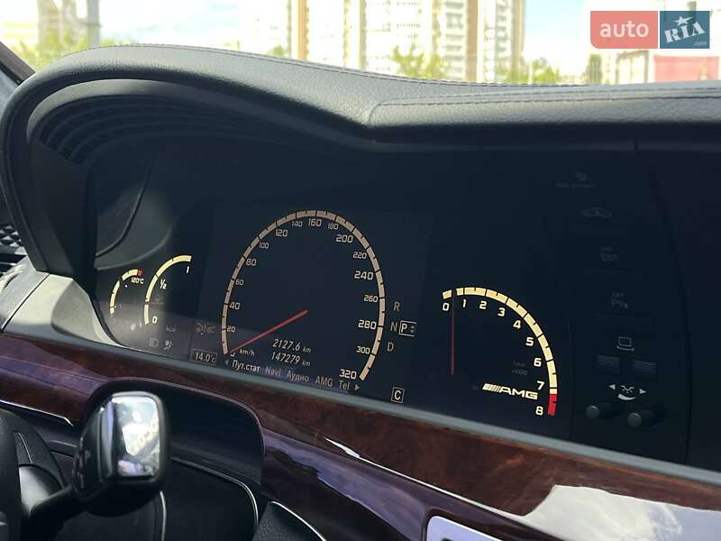 Седан Mercedes-Benz S-Class 2007 в Киеве фото 25 Седан Mercedes-Benz S-Class 2007 в Киеве