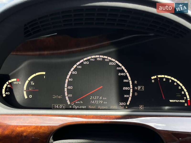 Седан Mercedes-Benz S-Class 2007 в Киеве фото 34 Седан Mercedes-Benz S-Class 2007 в Киеве