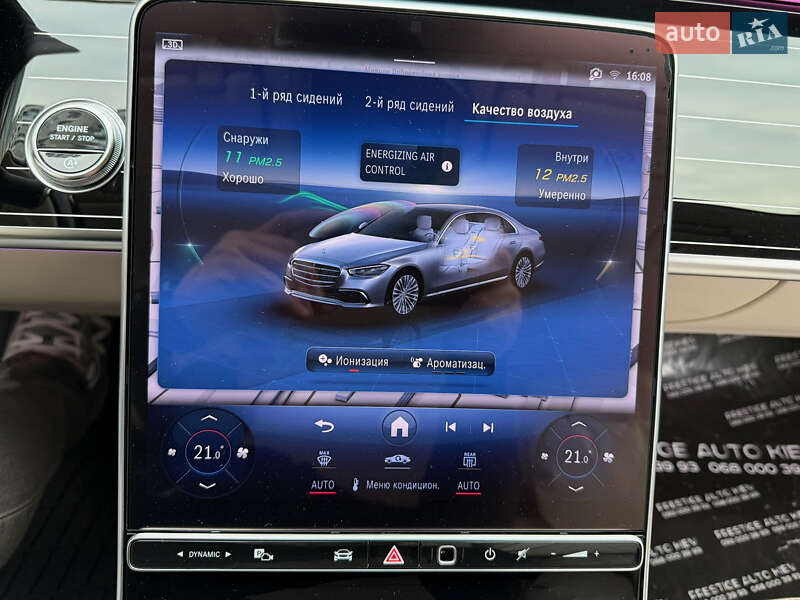 Седан Mercedes-Benz S-Class 2024 в Києві фото 89 Седан Mercedes-Benz S-Class 2024 в Києві