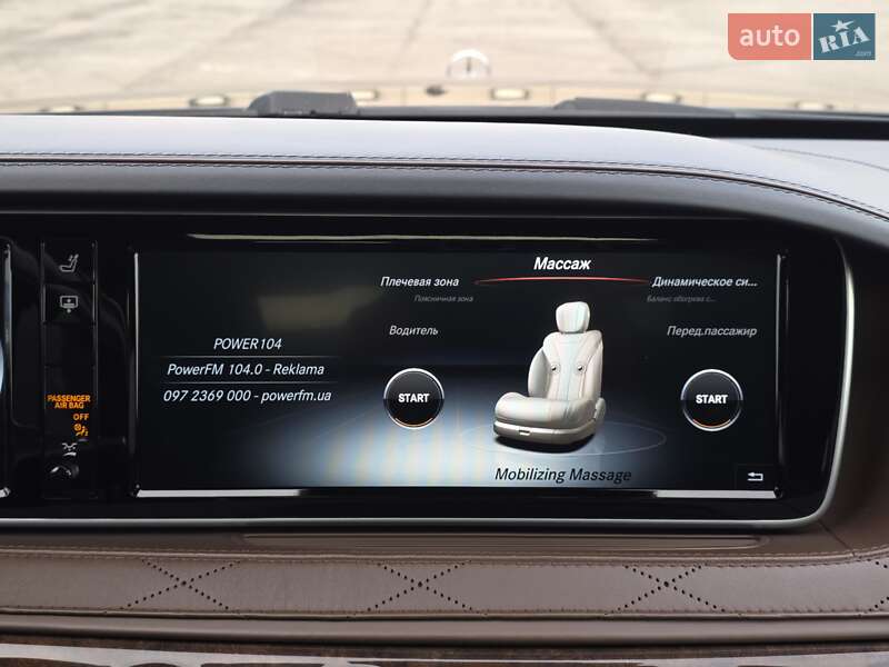 Седан Mercedes-Benz S-Class 2016 в Киеве