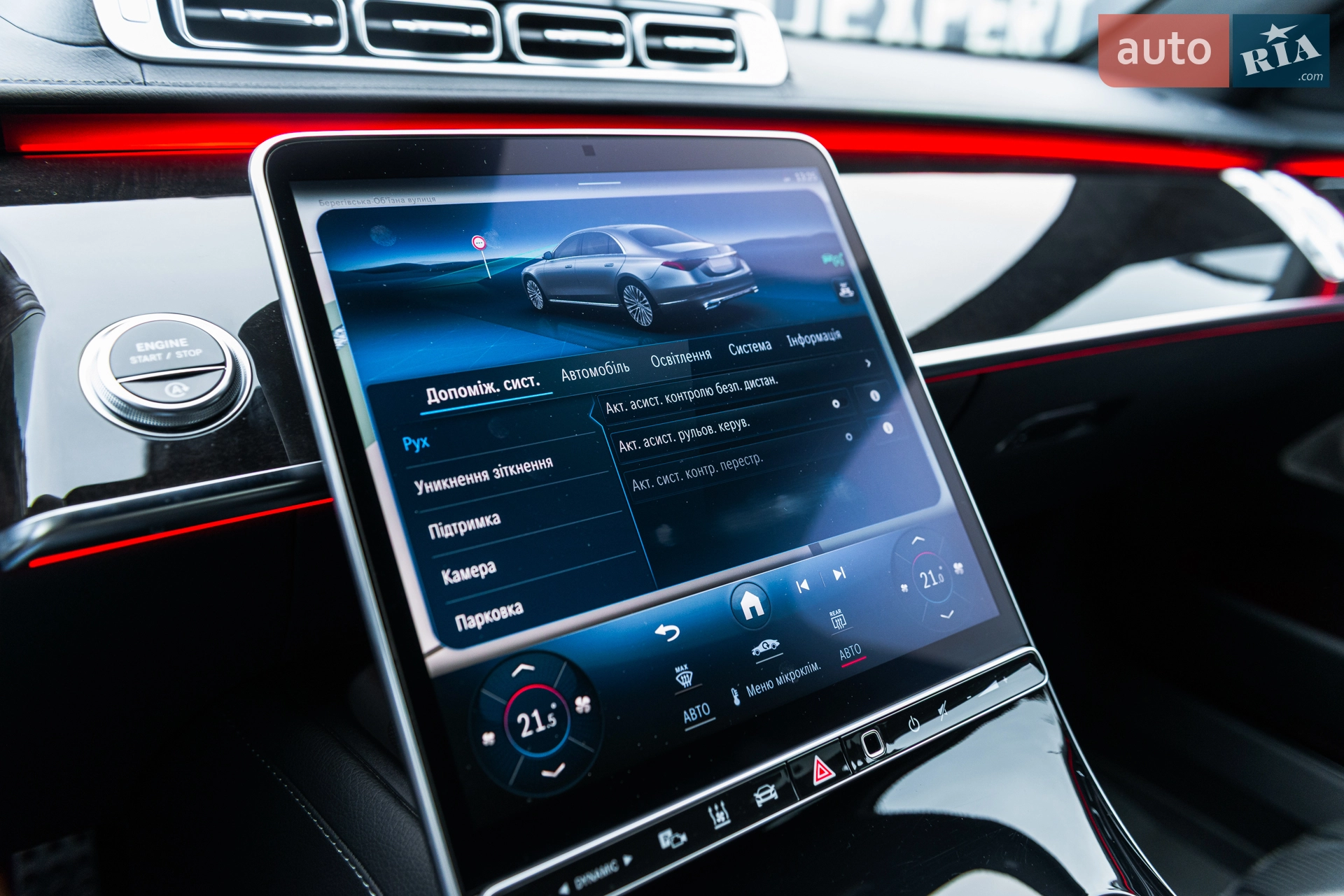 2021 Mercedes-Benz S-klasse - мініатюра 43