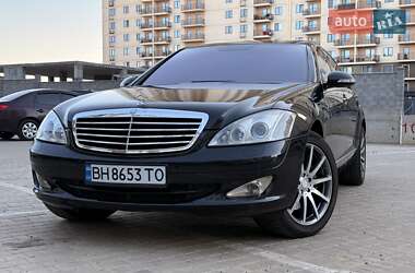Седан Mercedes-Benz S-Class 2006 в Одессе
