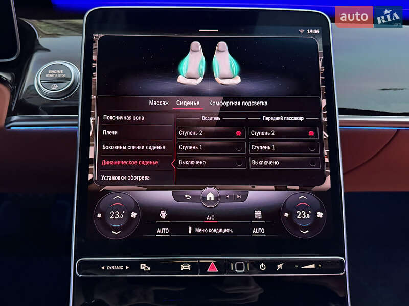 Седан Mercedes-Benz S-Class 2022 в Києві фото 89 Седан Mercedes-Benz S-Class 2022 в Києві