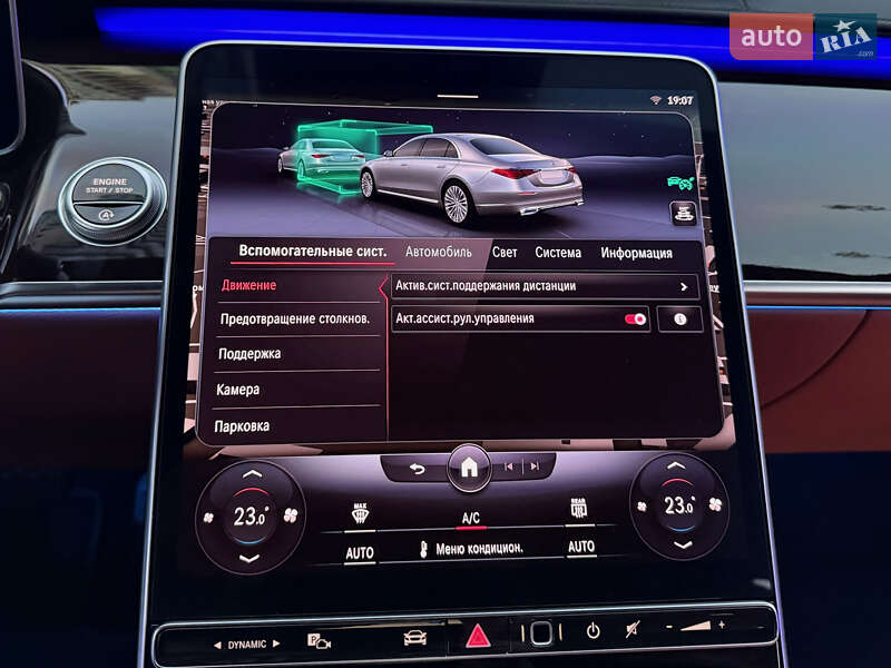 Седан Mercedes-Benz S-Class 2022 в Києві фото 93 Седан Mercedes-Benz S-Class 2022 в Києві