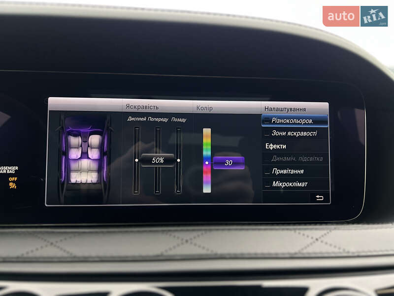 Седан Mercedes-Benz S-Class 2019 в Києві