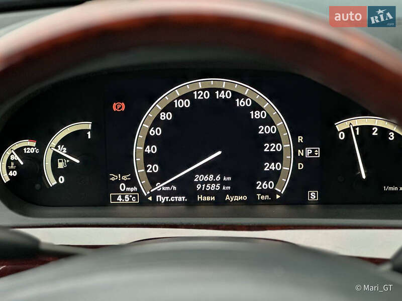 Седан Mercedes-Benz S-Class 2007 в Днепре