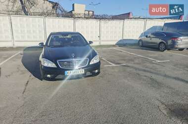 Седан Mercedes-Benz S-Class 2007 в Киеве