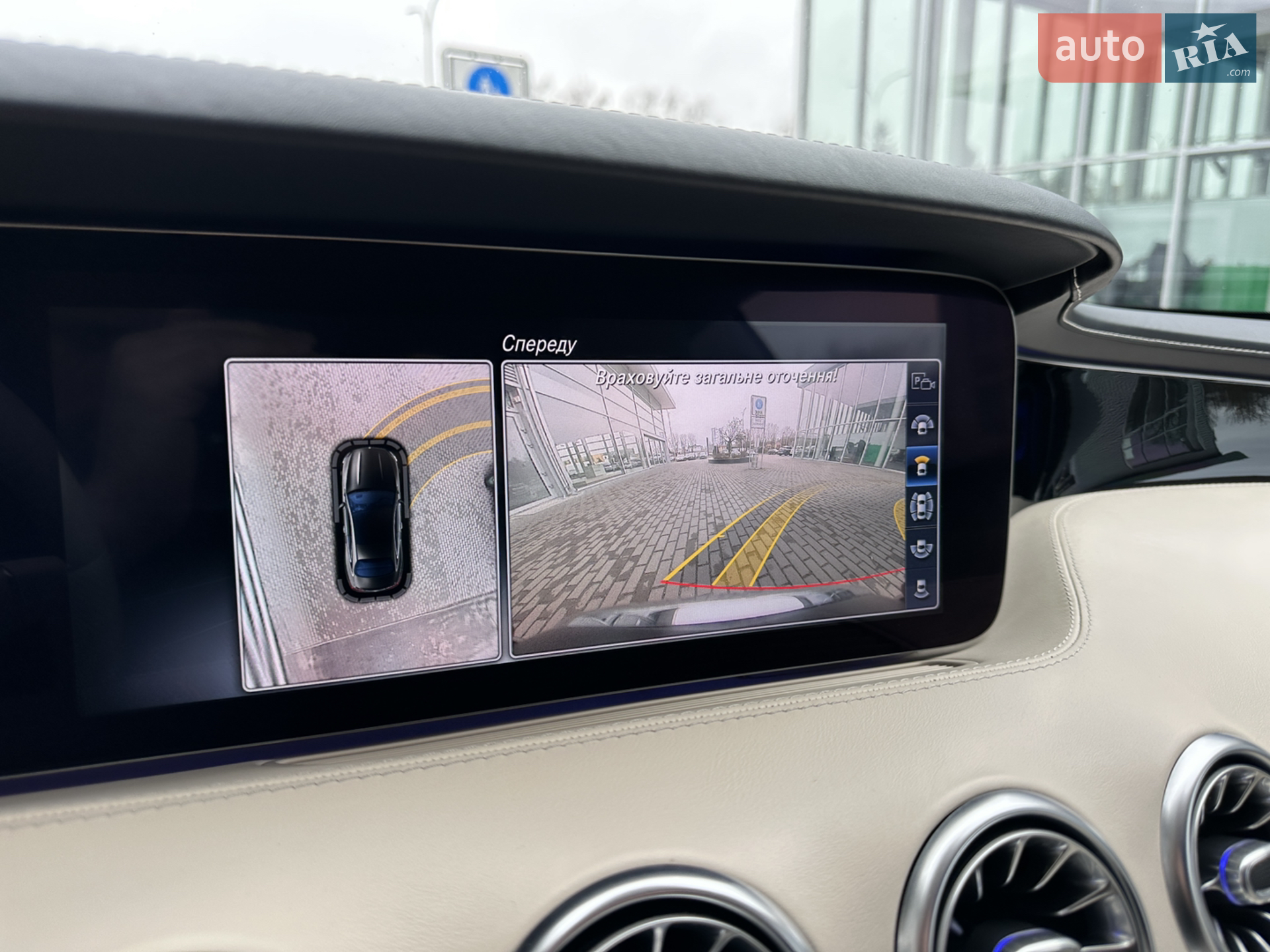 2018 Mercedes-Benz S-klasse - мініатюра 94