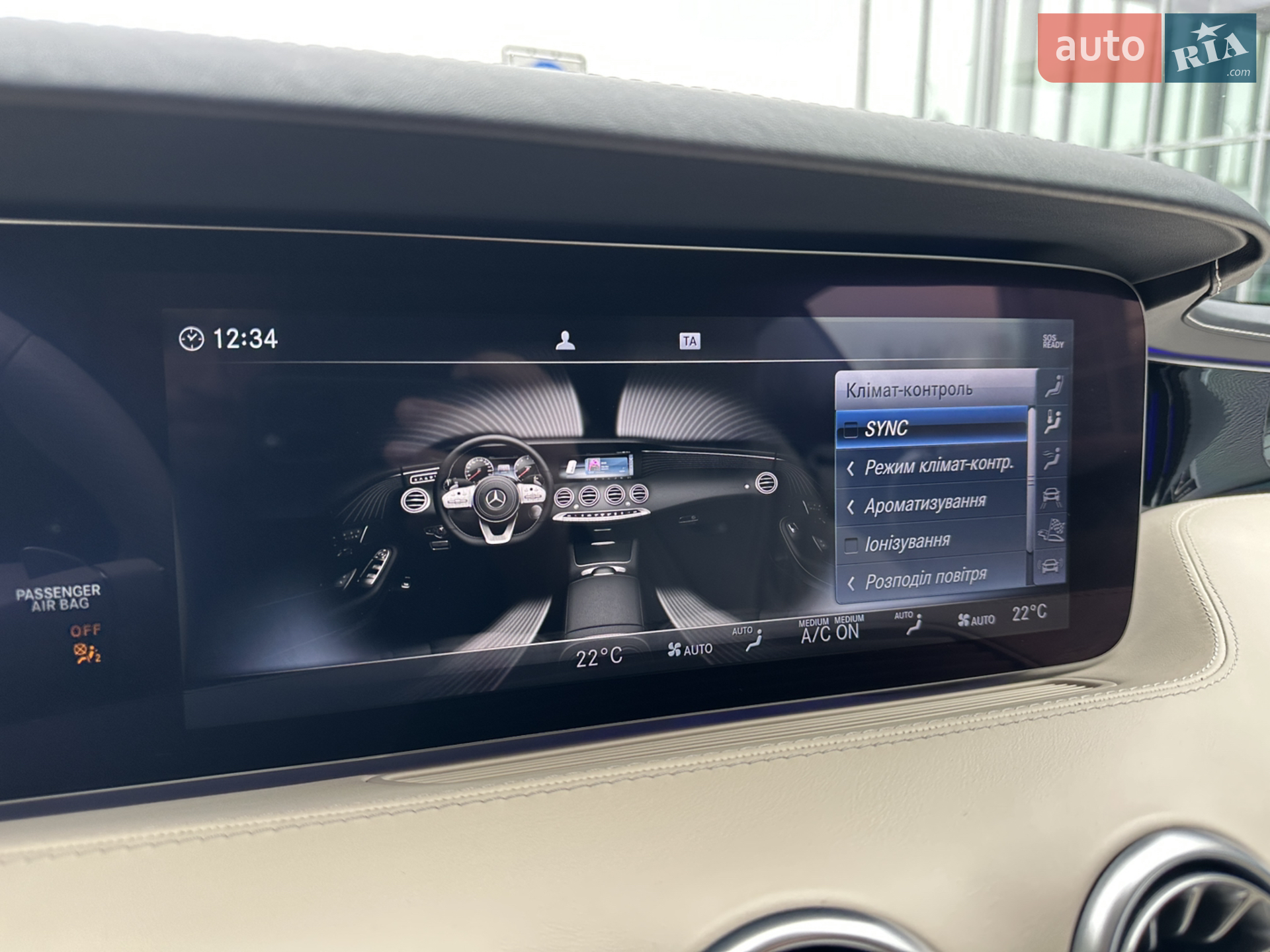 2018 Mercedes-Benz S-klasse - мініатюра 98