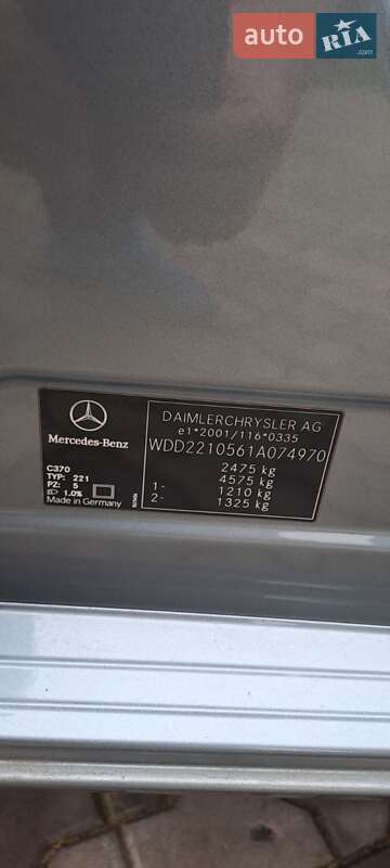 Седан Mercedes-Benz S-Class 2006 в Днепре фото 12 Седан Mercedes-Benz S-Class 2006 в Днепре