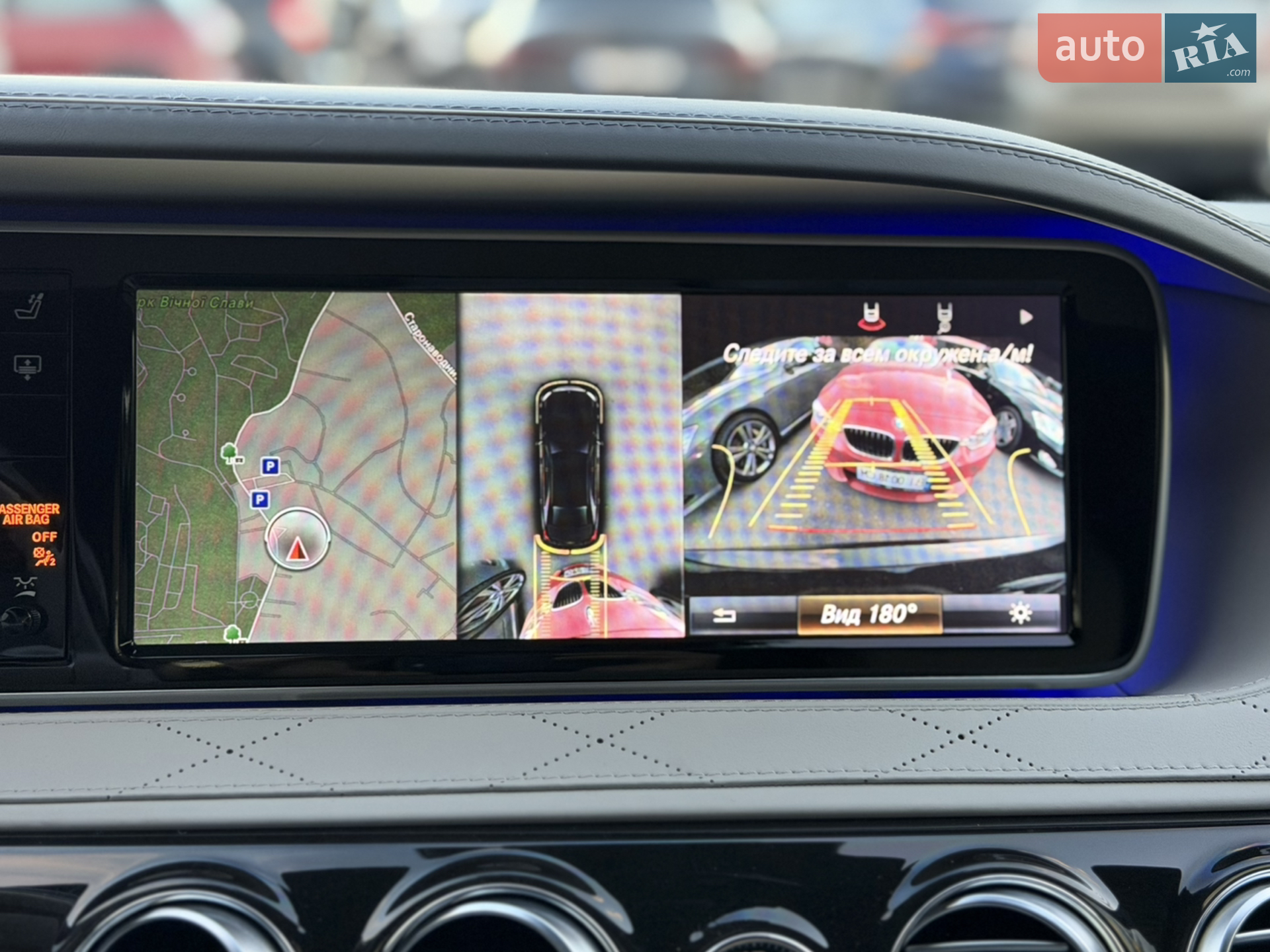 2016 Mercedes-Benz S-klasse - мініатюра 17