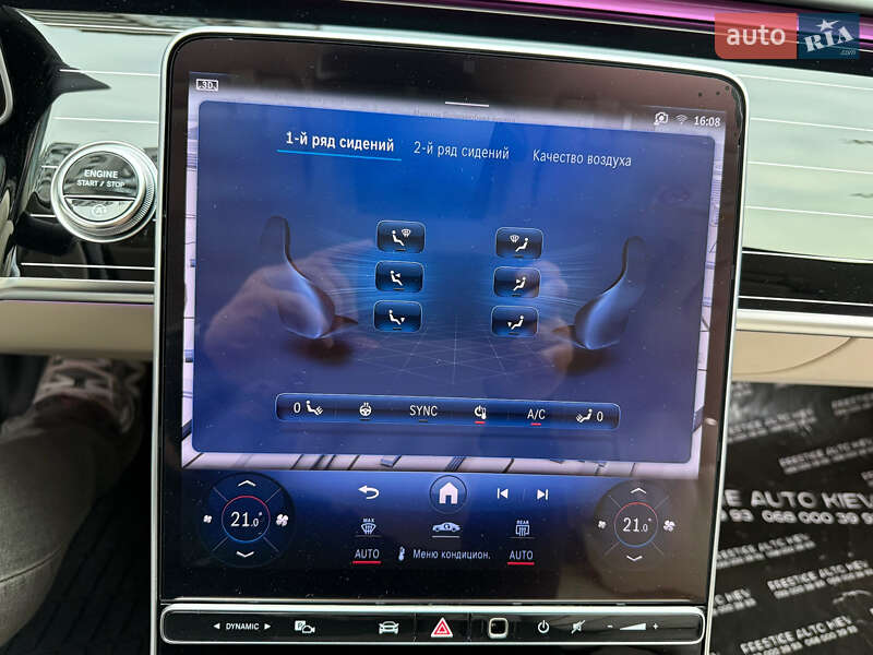 Седан Mercedes-Benz S-Class 2024 в Києві