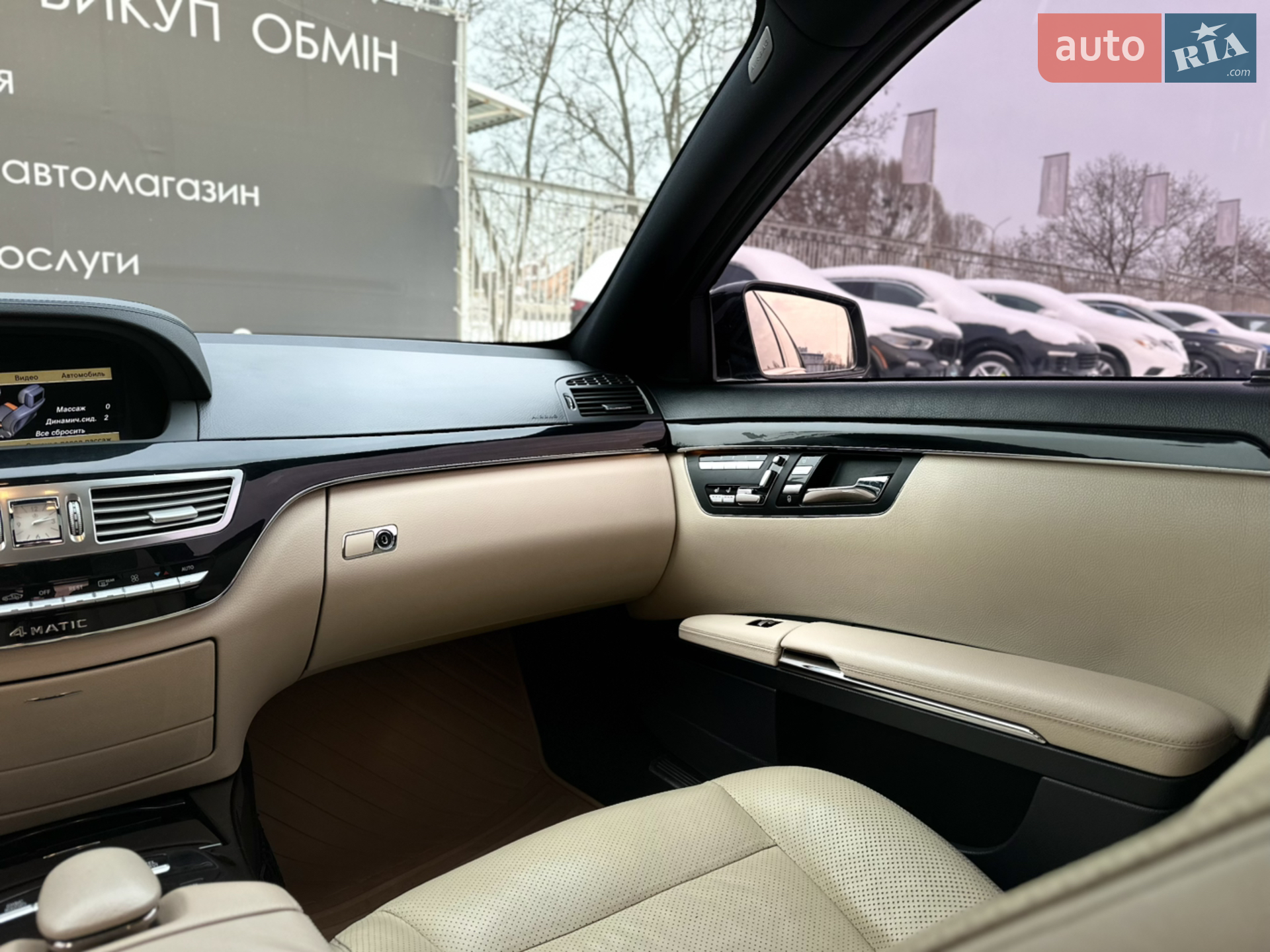 2010 Mercedes-Benz S-klasse - мініатюра 18