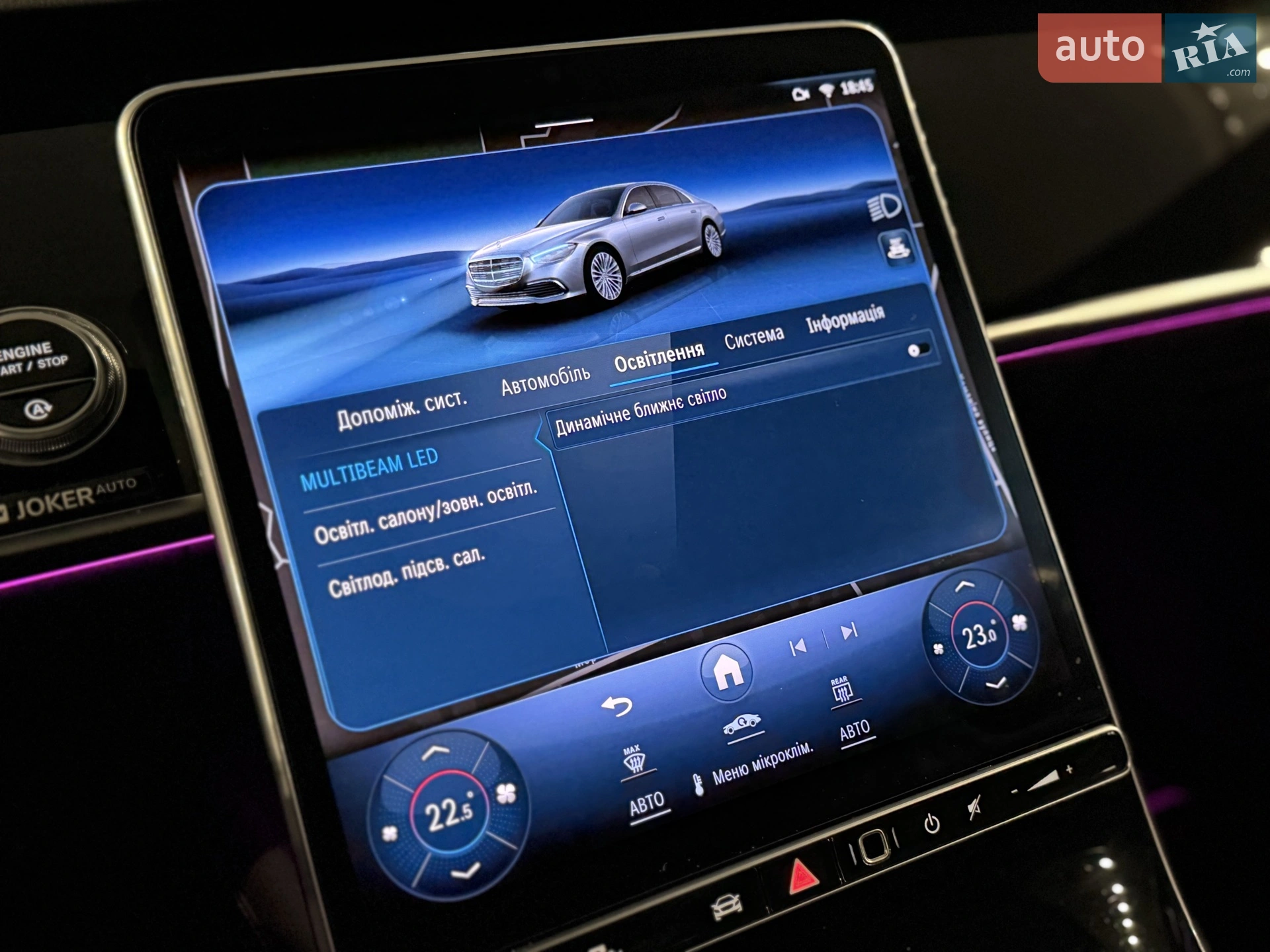 2021 Mercedes-Benz S-klasse - мініатюра 36