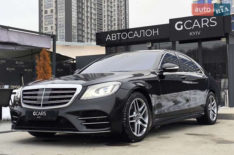 Mercedes-Benz S-Class 2020